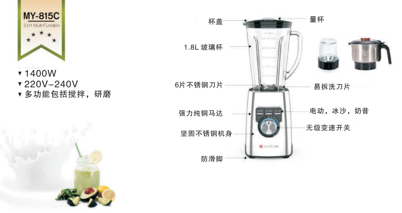 无对应产品-815C.jpg